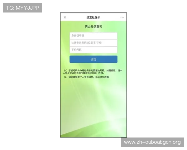 欧博代理商查询入口官方指南帮助玩家快速找到可信代理商信息